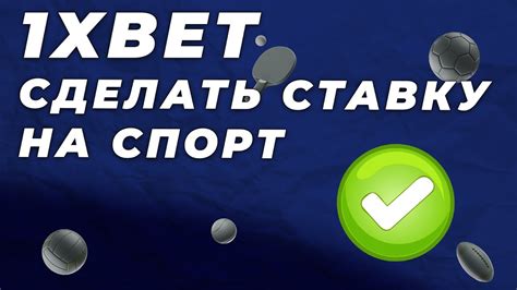 флорбол. ставки. линия.|Флорбол: ставки на спорт online ᐉ «1xBET» ᐉ ma.